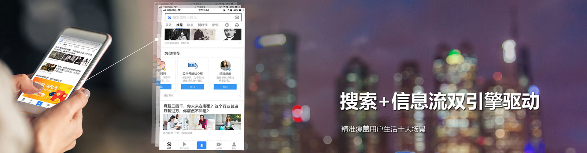 平镇sem怎么做