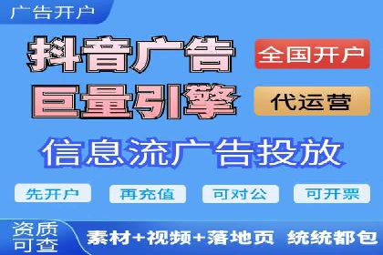 百度竞价推广托管效果评估：数据说话的营销策略