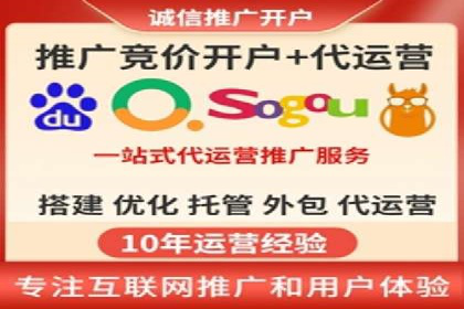 百度广告推广费用一览表
