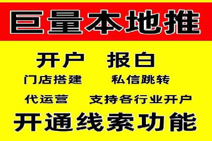 信息流广告代理案例对比分析